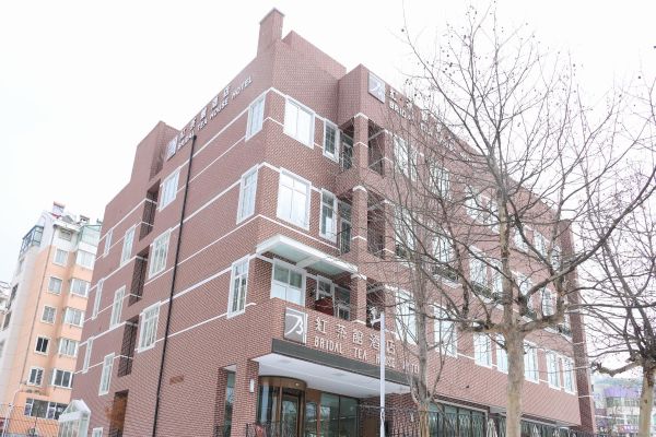 Bridal Tea House Hotel Yantai Zhifu Branch
